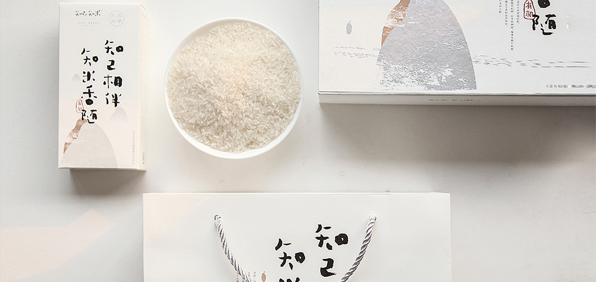 知(zhī)己知(zhī)米